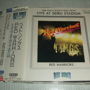 国内盤で廃盤帯付きCD★レッドウォリアーズ★RED WARRIORS★LIVE AT SEIBU STADIUM 西武スタジアムライブ・ベスト・ソングス★送料無料の画像1