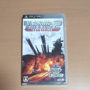 【PSP】 WARSHIP GUNNER 2 PORTABLE [The Best］　ウォーシップガンナー　２