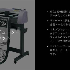 ハイゼットトラック S500P フロントフルセット（フロントガラス+フロントドアガラス+小窓）シャインゴースト AR86 ゴーストフィルムの画像3