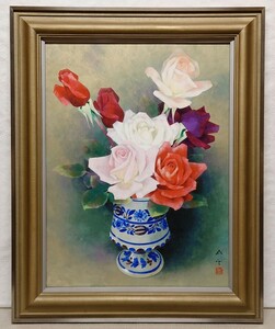 Art hand Auction Guaranteed authenticity Tatsuo Ogawa Spanish Vase and Roses Japanese Painting No. 12 Co-seal Yearbook 3.48 million yen Commissioned by Nitten Realistic Masterpiece Masterpiece of the Kyoto Art World Masterpiece Masterpiece: Insho Domoto *Rose, painting, Japanese painting, flowers and birds, birds and beasts