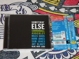 ◆ CD JAZZ キャノンボール・アダレイ＆マイルス・デイヴィス サムシン・エルス SOMETHIN' ELSE CANNONBALL ADDERLEY 日本版 ◆