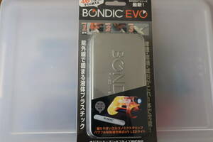 BONDIC EVO　オリエントエンタープライズ　液体プラスティク接着　スタートKIT　新品未開封　