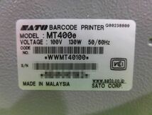 [A18961] SATO MT400e BARCODE PRINTER 簡易チェック(セルフ印字、カット確認)済み ▼現状品_画像9