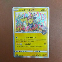 ポケモンカード シブヤのピカチュウ　002/S-P_画像1