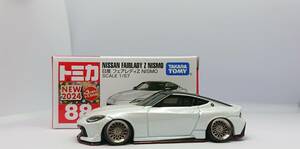 トミカ【カスタム改造】日産・フェアレディＺ◆ＮＩＳＭＯ・シャコタン★深リム★【新品改造】街道レーサー