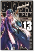 ▲全国送料無料▲ ブラックラグーン 広江礼威 [1-13巻 コミックセット/未完結] BLACK LAGOON_画像9