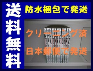 ▲全国送料無料▲ Dr．DMAT瓦礫の下のヒポクラテス 菊池昭夫 [1-11巻 漫画全巻セット/完結]