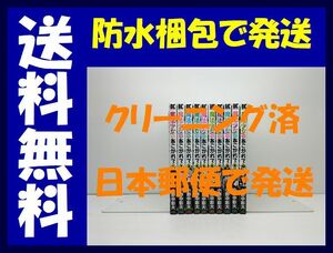 ▲全国送料無料▲ 魔法少女にあこがれて 小野中彰大 [1-10巻 コミックセット/未完結]