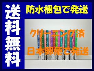 ▲全国送料無料▲ 阿波連さんははかれない 水あさと [1-17巻 漫画全巻セット/完結]