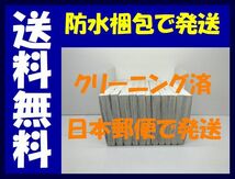 ▲全国送料無料▲ シュリンク 精神科医ヨワイ 月子 [1-11巻 コミックセット/未完結] Shrink 七海仁_画像3