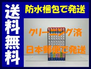 ▲全国送料無料▲ 主人恋日記 吉永ゆう [1-7巻 コミックセット/未完結]