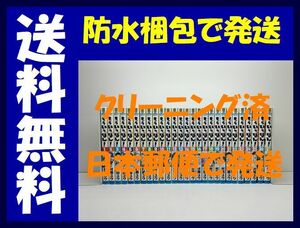 ▲全国送料無料▲ もういっぽん 村岡ユウ [1-27巻 コミックセット/未完結]