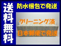 ▲全国送料無料▲ Dr.コトー診療所 山田貴敏 [1-25巻 コミックセット/未完結] ドクターコトー診療所_画像3