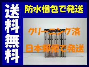 ▲全国送料無料▲ ギヴン キヅナツキ [1-9巻 漫画全巻セット/完結］ギブン