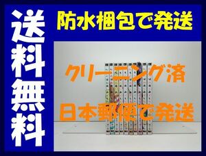 ▲全国送料無料▲ ゆうべはお楽しみでしたね 金田一蓮十郎 [1-10巻 コミックセット/未完結] ゆうおた