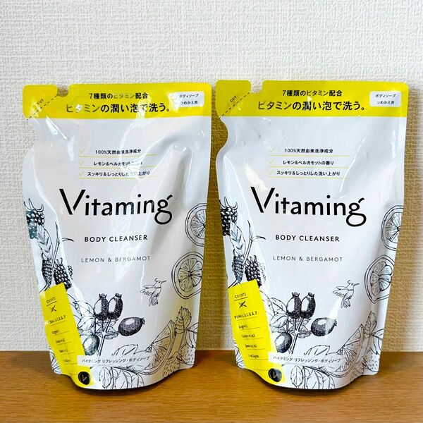 【新品】Vitaming/ バイタミング　リフレッシング ボディソープ（レモン＆ベルガモットの香り）つめかえ用　400mL×２P