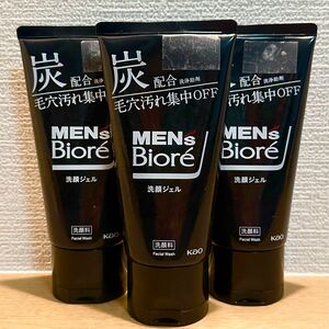 【新品】MEN's Biore/ メンズビオレ　洗顔ジェル ３個〈炭配合、毛穴汚れ集中OFF〉kao 洗顔料