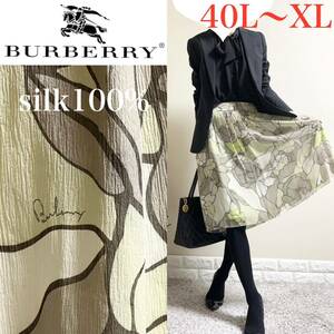 希少！レア品！Burberry バーバリー　ロゴ　花柄　スカート　L XL 40 大きいサイズ　W75㎝　グリーン　フラワー　シルクシフォン100%