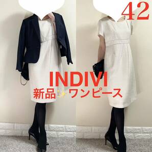 【大きいサイズ】【新品】インディヴィ　INDIVI フォーマル　半袖　ツイード　ワンピース 42 XL