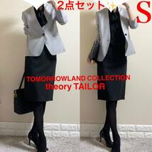 S スーツ！トゥモローランド ジャケット　セオリー　TAILOR スカート　黒_画像1