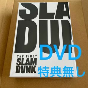  初回生産限定 (ハ取) 映画 3DVD/映画 『THE FIRST SLAM DUNK』 LIMITED EDITION