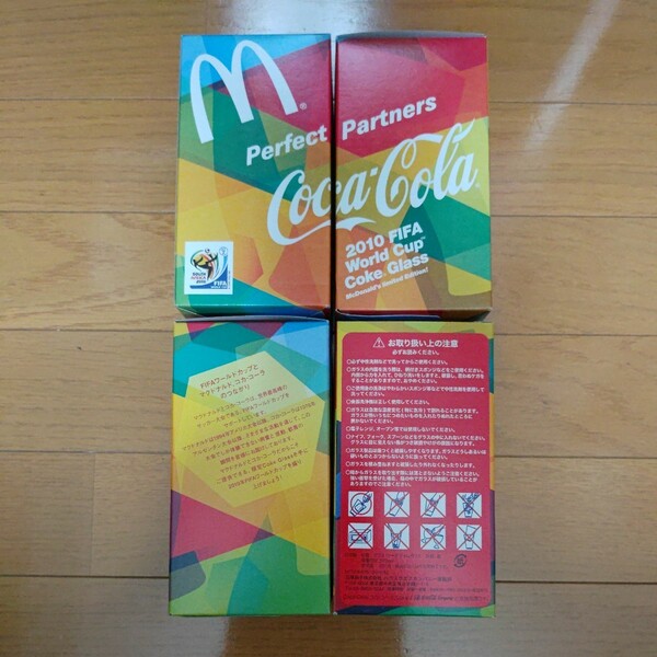 マクドナルド/コカコーラコラボレーション 2010南アフリカＷ杯 コンツアーグラス シリーズ2組6色 未使用品