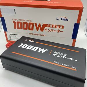 【未検品】LiTime 12V 1000W 純正弦波 インバーター 正弦波2000W（瞬間出力） /Y15194-F3