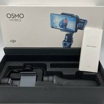 【未検品】 DJI OSMO Mobile バッテリーセット /Y15464-R1_画像1