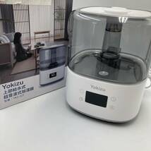 【通電確認済み】Yokizu 加湿器 アロマ 卓上 大容量 小型 2.5L 上から給水 自動湿度調整 超音波式 /Y15535-N1_画像1