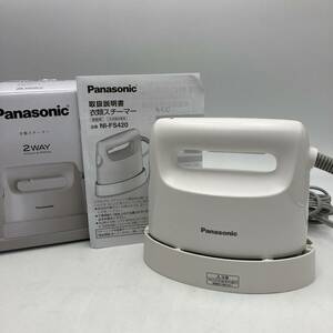【通電確認済】パナソニック Panasonic 衣類スチーマー コンパクト ホワイト軽量タイプ NI-FS420-W /Y 15581-P1