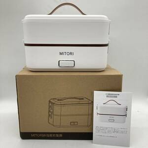 【通電のみ確認済】MITORI 2段式 高速弁当箱炊飯器 0.5-1.5合 ひとり暮らし用 ホワイト /Y15732-A1