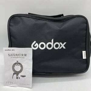 【組立て未検品】GODOX S2フラッシュ ストロボ ブラケット フォールディング ソフトボックス SGUV60*60 /Y15785-B1