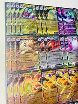 ポケモンカード まとめ売り 63枚 ex RR テラスタル リザードン ゲンガー テツノブジンなど 1円スタート_画像2