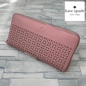 kate spade new york 　ケイトスペード　長財布