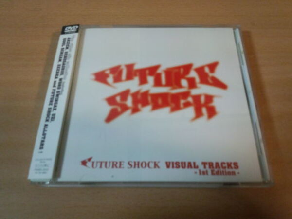 DVD「FUTURE SHOCK VISUAL TRACKS 1st EDITION」ゼブラ他●