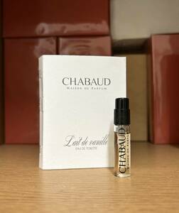 《送料無料》 シャボー レ ドゥ ヴァニーユ オードトワレ 1.8ml サンプル ※未使用※ #CHABAUD #キャラメル #バニラ #ミルク #グルマン