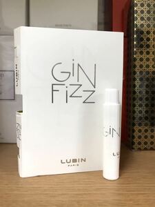 《送料無料》リュバン ジンフィズ オードパルファム 1ml サンプル ※未使用※ #LUBIN GIN FIZZ EDP #ジン フィズ