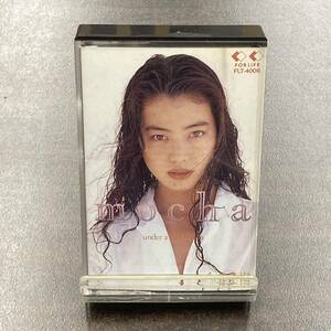 1354M 今井美樹 mocha モカ カセットテープ / Miki Imai Citypop Cassette Tape