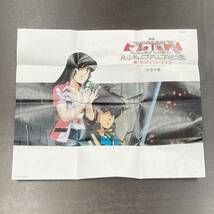 1370M 超時空要塞マクロス 映画 愛・おぼえていますか　ドラマ編 カセットテープ / MACROSS Anime Cassette Tape_画像4