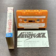 1376M 宇宙戦士バルディオス カセットテープ / Space Warrior Baldios Anime Cassette Tape_画像3