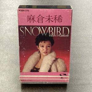 1441M 麻倉未稀 SNOWBIRD スノーバード カセットテープ / Miki Asakura J-pop Cassette Tape