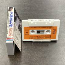 1461M 久保田利伸 SHAKE IT PARADISE カセットテープ / Toshonobu Kubota J-pop Cassette Tape_画像3