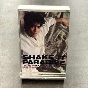 1461M 久保田利伸 SHAKE IT PARADISE カセットテープ / Toshonobu Kubota J-pop Cassette Tape