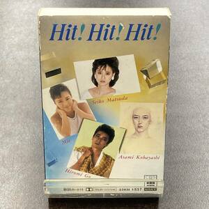 1472M 松田聖子 郷ひろみ 小林麻美他 Hit！Hit！Hit！ カセットテープ / Various Japanese Artist Idol Cassette Tape