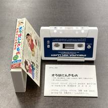 1478M クレヨンしんちゃん オラはにんきもの カセットテープ / Crayon Shin-chan Anime Cassette Tape_画像3