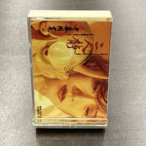 1542M 中森明菜 二人静 カセットテープ / Akina Nakamori Idol Cassette Tape