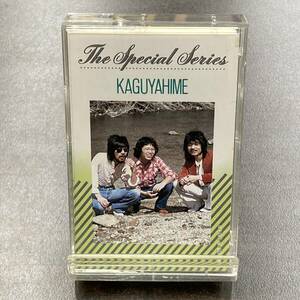 1560M かぐや姫 スペシャル　オープンリール カセットテープ / KAGUYAHIME Citypop Cassette Tape