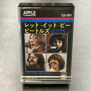 1588M ザ・ビートルズ レット・イット・ビー LET IT BE　APPLE カセットテープ / THE BEATLES Soundtrack Cassette Tape