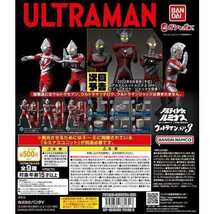 【新品】アルティメットルミナスウルトラマンSP4 高層ビル＋ルミナスユニット【未開封】_画像3