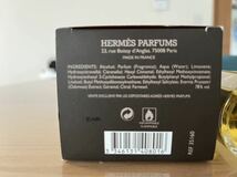 エルメス　テールドエルメス　TERRE D'HERMES 30ml+125ml_画像6